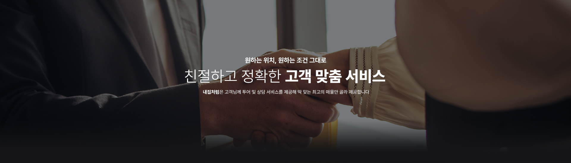 메인 비주얼 이미지