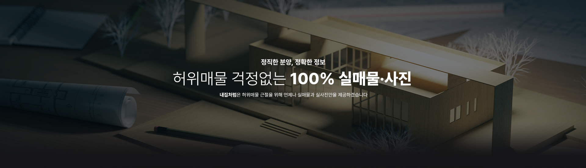 메인 비주얼 이미지