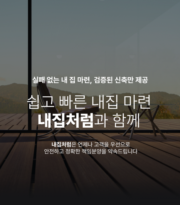 모바일 메인 비주얼 이미지
