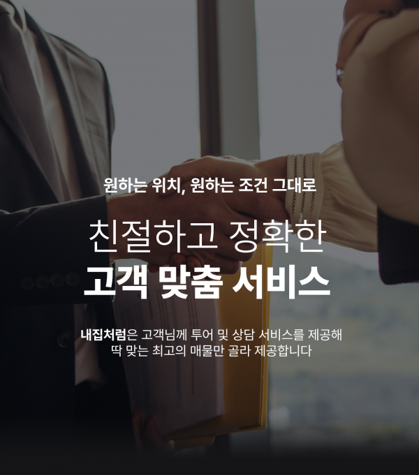 모바일 메인 비주얼 이미지