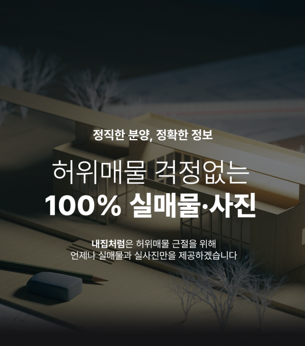 모바일 메인 비주얼 이미지